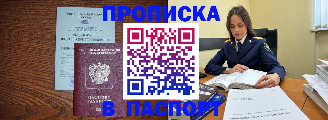 регистрация для дет. сада в Одинцово